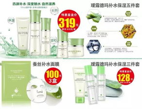 當黃金珠寶、化妝品邂逅西亞夜宴 9月23日橡塑制品專場限量秒殺
