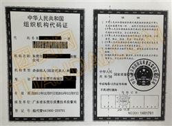 東莞實業(yè)投資公司短期借款 靈活資金助力實體產(chǎn)業(yè)發(fā)展